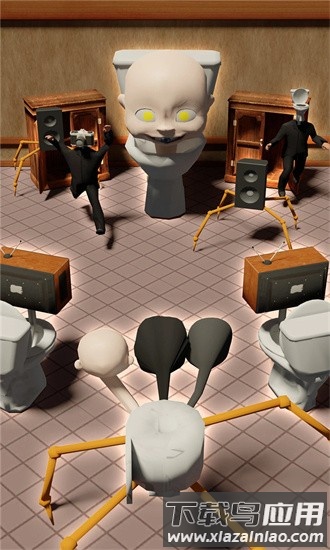 马桶人大战监控人游戏截图2