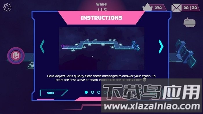 邮件清除者游戏下载