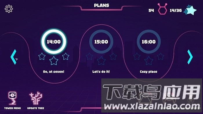 邮件清除者游戏最新版截图1