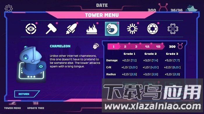 邮件清除者游戏最新版截图3