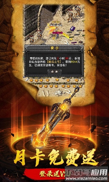 爆裂裁决游戏最新版截图3