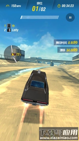 速度与激情追缉无限金币破解版下载