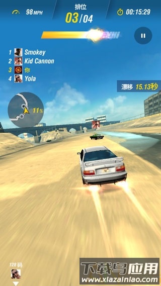 速度与激情追缉破解版(Fast & Furious)最新版截图3