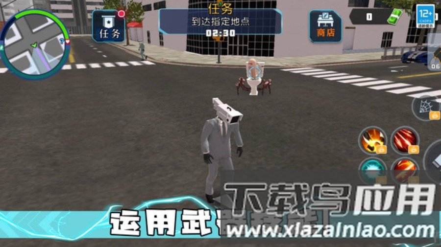 马桶人大决斗最新版截图1