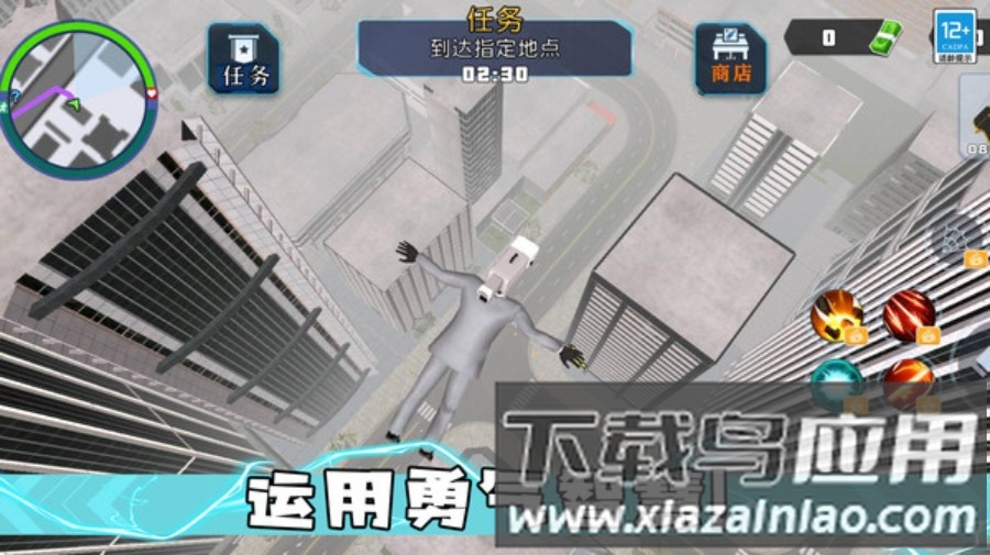 马桶人大决斗最新版截图3