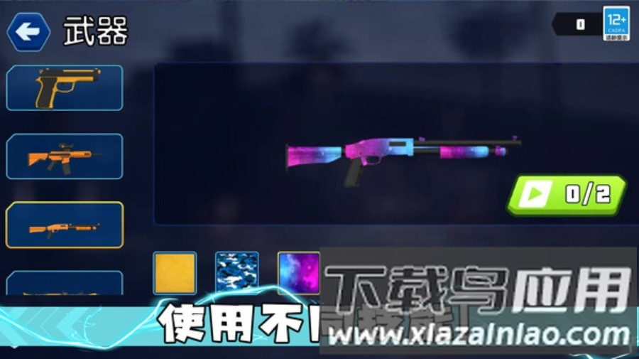 马桶人大决斗最新版截图4