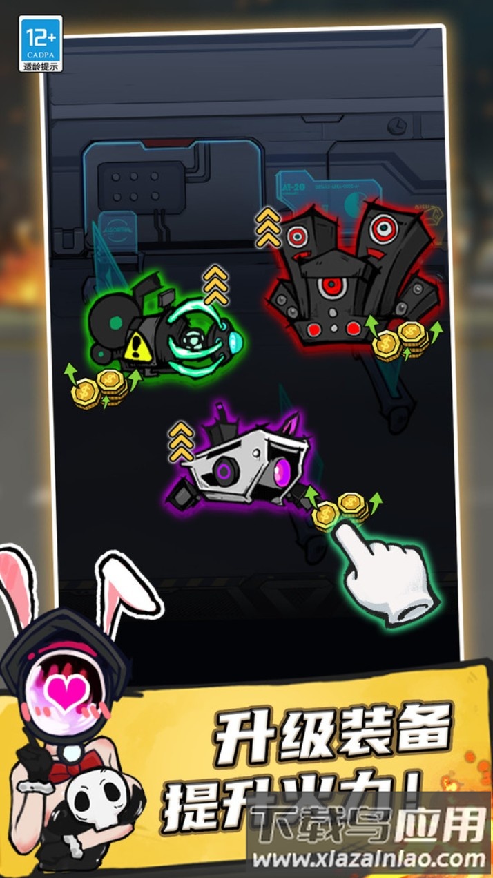 马桶人大冲关截图