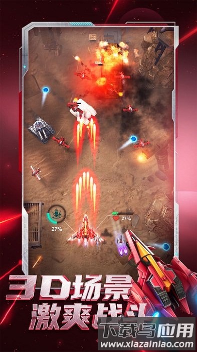 逆空使命华为游戏