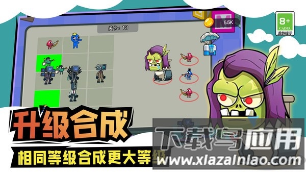 马桶人城市大战最新版截图1