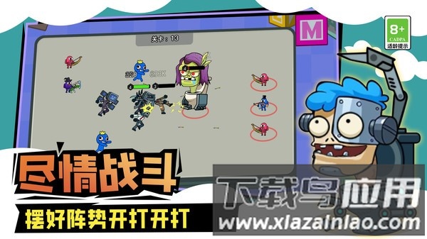 马桶人城市大战最新版截图3