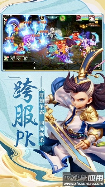 西游女儿国h5游戏截图