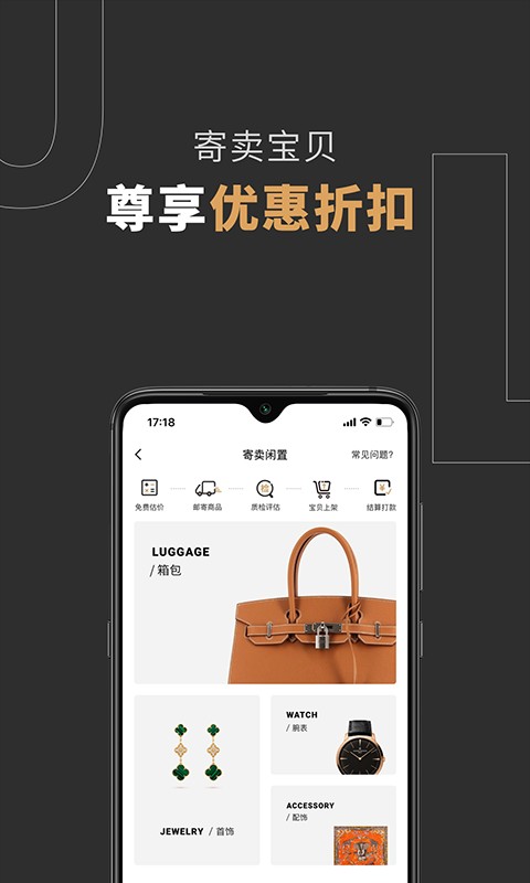 爆爆奢平台最新版截图2
