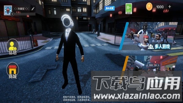 马桶人和监控人的大战原版最新版截图4