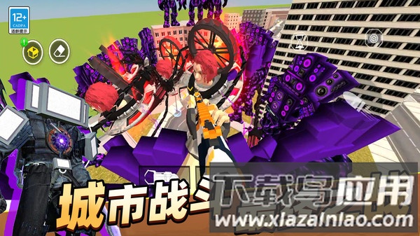 马桶人史诗决斗