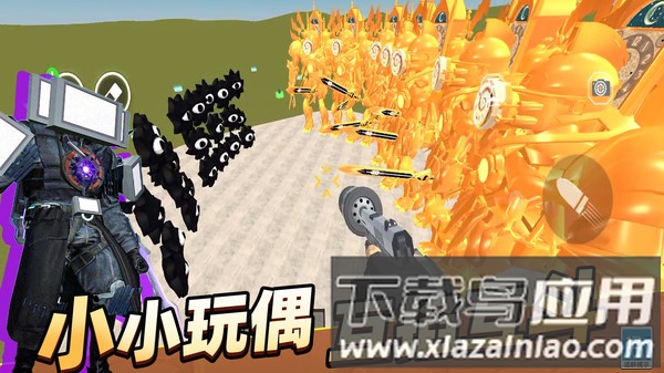 马桶人史诗决斗最新版截图1