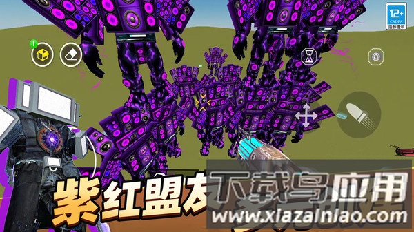 马桶人史诗决斗最新版截图3