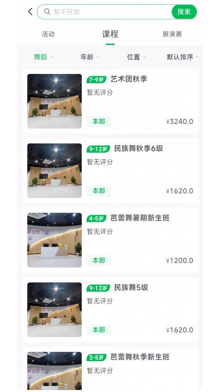 宁成长最新版截图