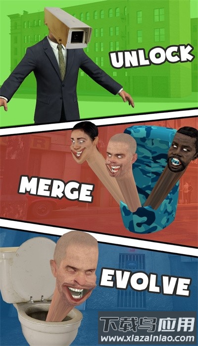 马桶人厕所大战最新版截图1