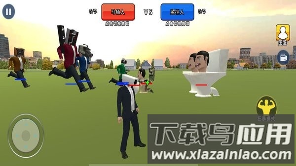 马桶人入侵地球正版最新版截图2