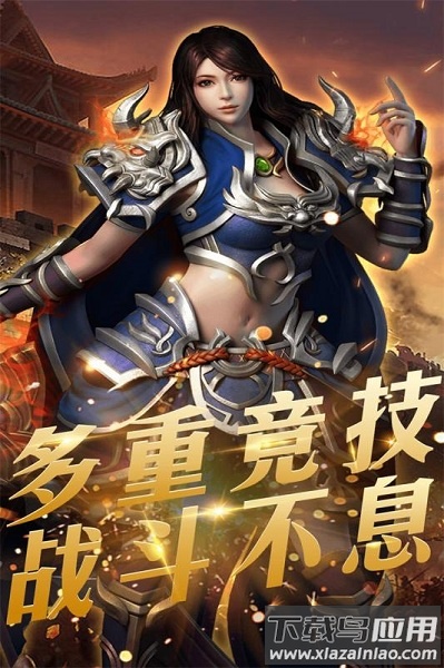 至尊无极游戏最新版截图2