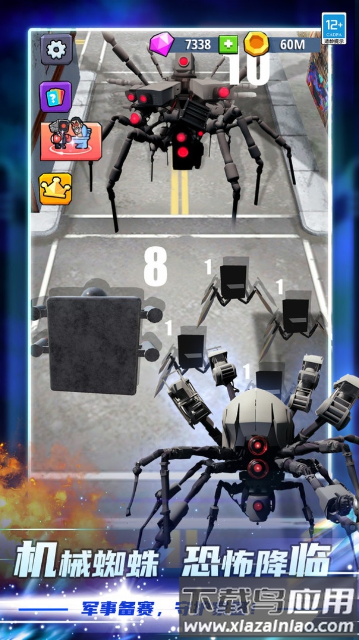 马桶人乱斗截图