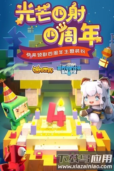 迷你世界像素生成器(ZM脚本工具)截图