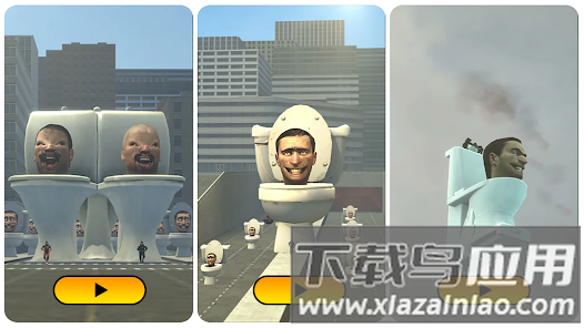 马桶人vs监控人手机版(skibidi toilet)截图2