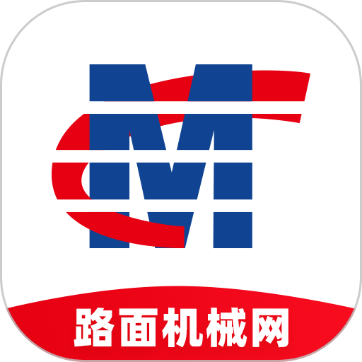 路面机械网查询