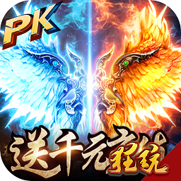 战龙归来百度客户端