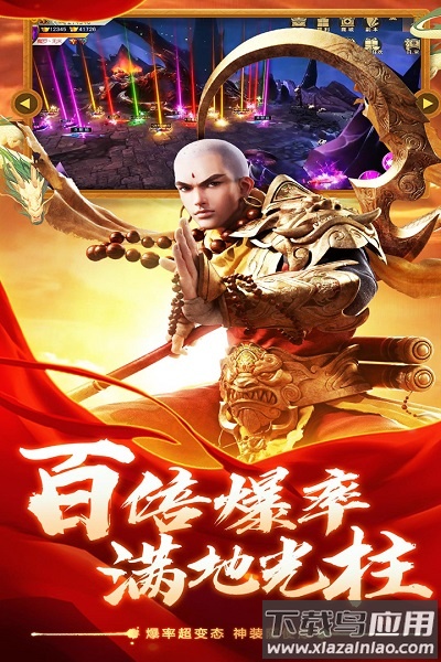 六道轮回手游最新版截图2