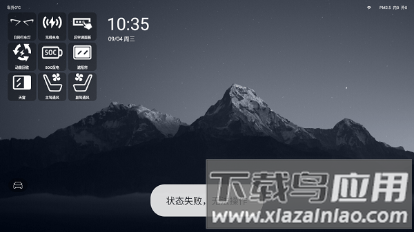 迪友桌面app官方下载