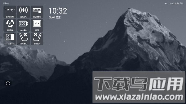 迪友桌面最新版截图1