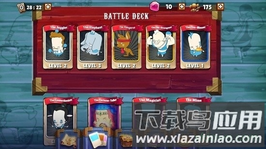 马戏团英雄游戏截图1