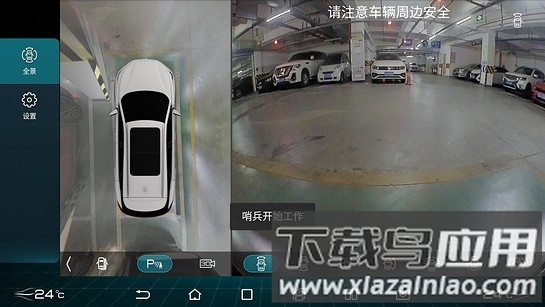 迪加app官方下载