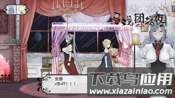 马戏团之夜手游最新版截图1