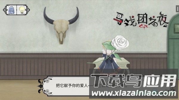 马戏团之夜手游最新版截图3