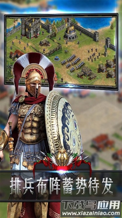 远征时代游戏最新版截图2