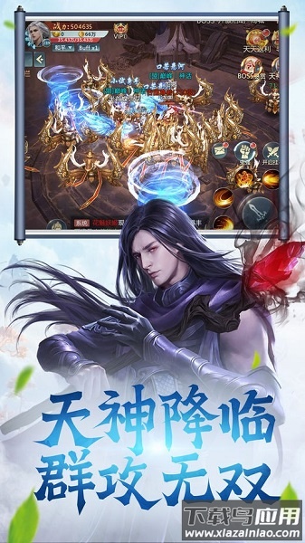 修道仙缘手游最新版截图1