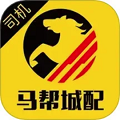 马帮司机
