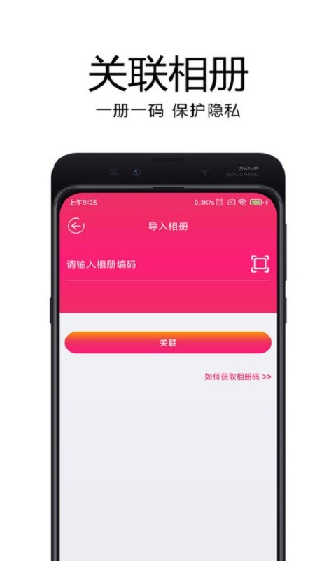妙盒子最新版最新版截图1