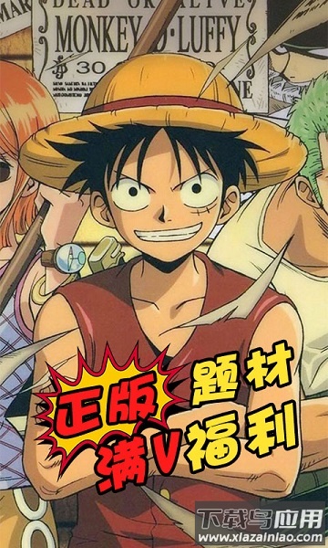 帝国光辉手游截图2