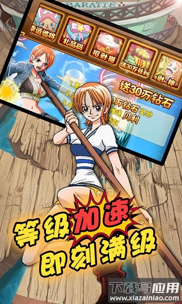 帝国光辉手游截图3