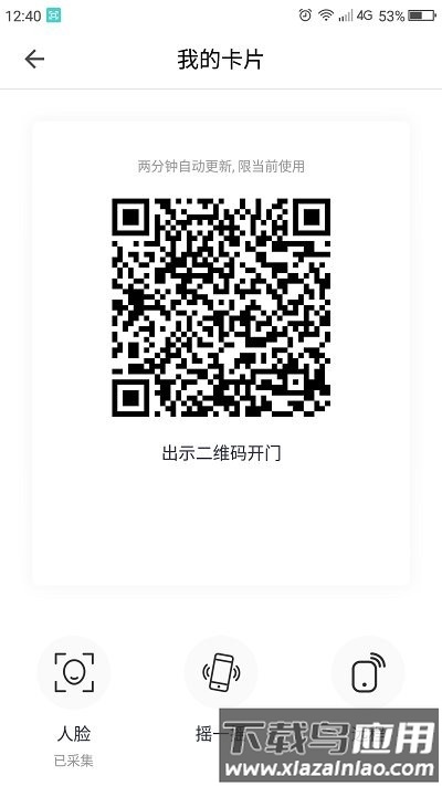 深圳达实大厦官方下载