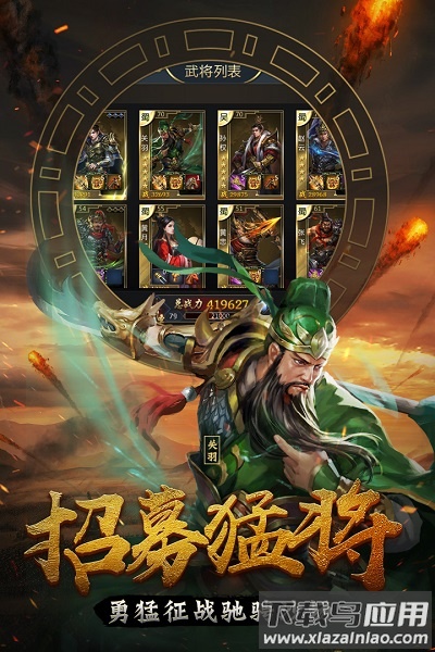 触感霸王大陆游戏