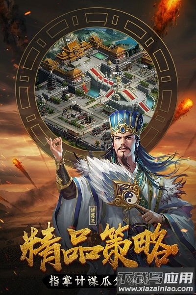 触感霸王大陆游戏最新版截图3