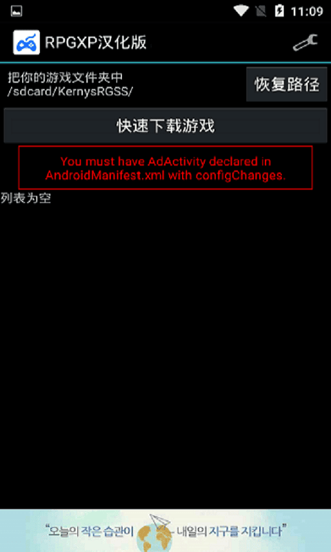 nekorpgxp三件套中文版下载