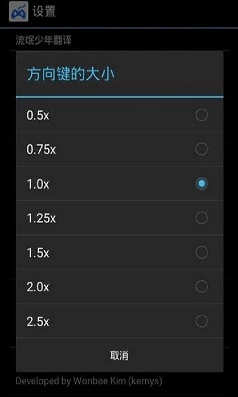 neko rpgxp模拟器截图2