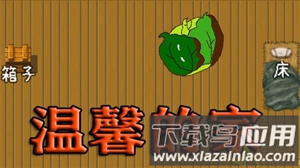 边缘领域游戏下载