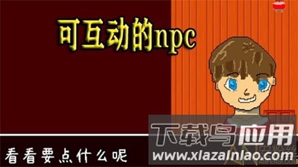 边缘领域手游最新版截图3