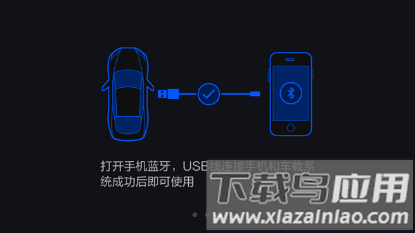 车载百度CarLife车机版安装包截图2